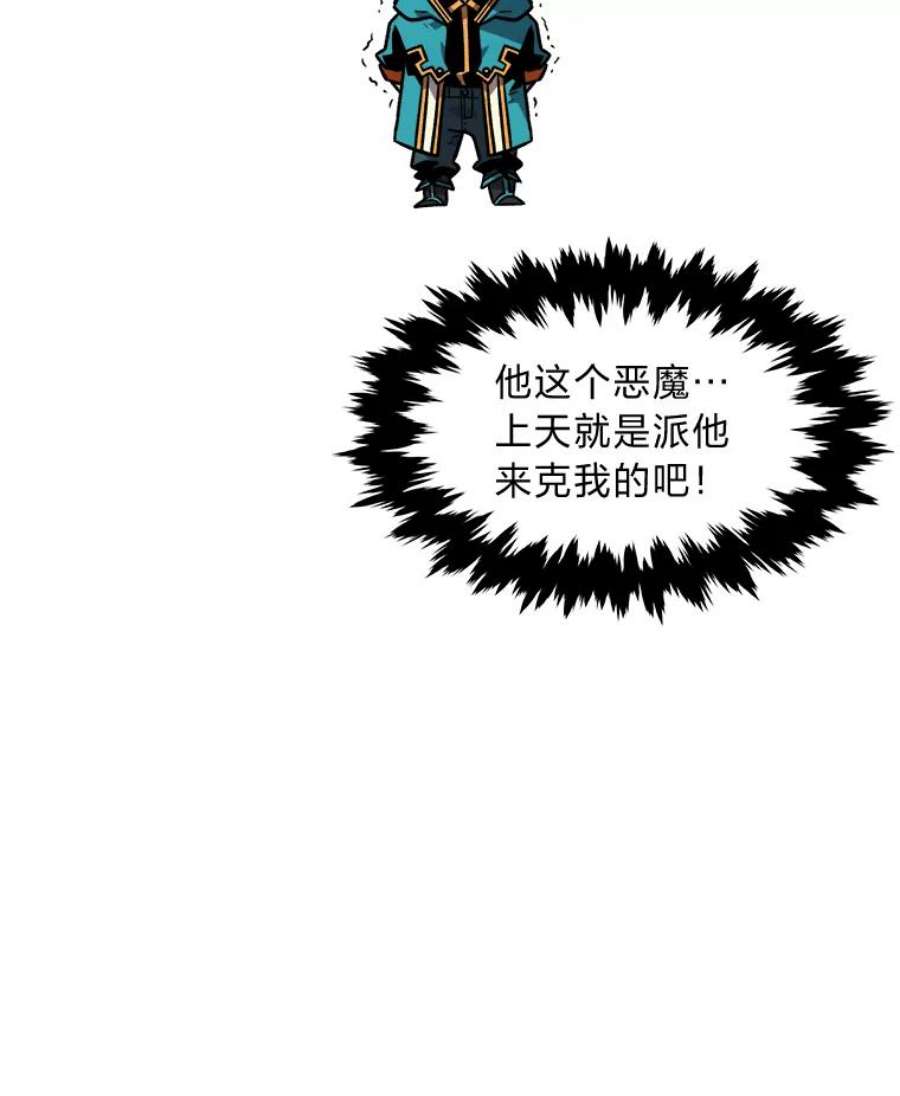 有才能的魔法师2.赌局