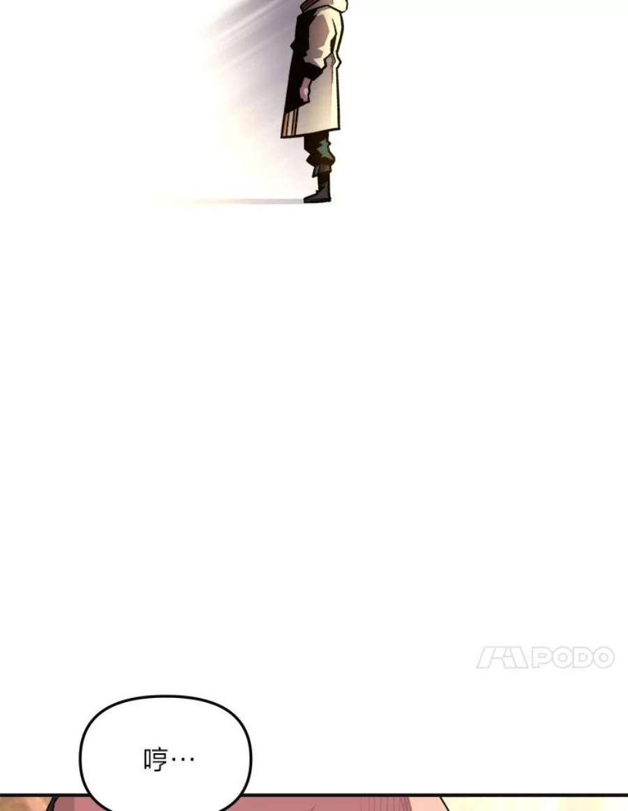 有才能的魔法师2.赌局