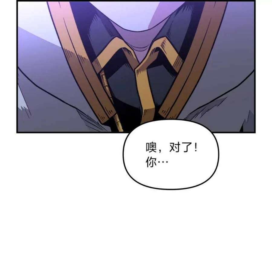 有才能的魔法师2.赌局