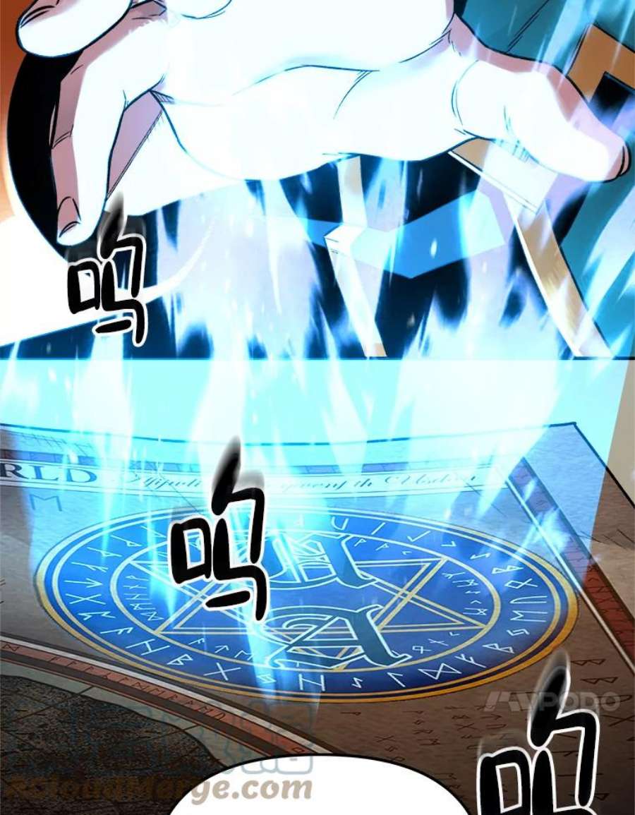 有才能的魔法师2.赌局