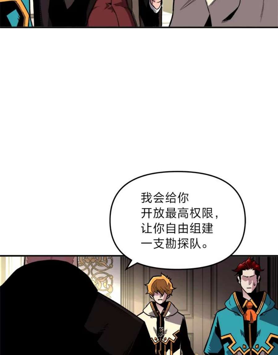 有才能的魔法师2.赌局