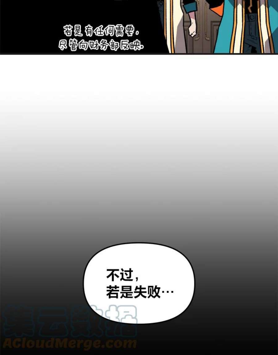 有才能的魔法师2.赌局