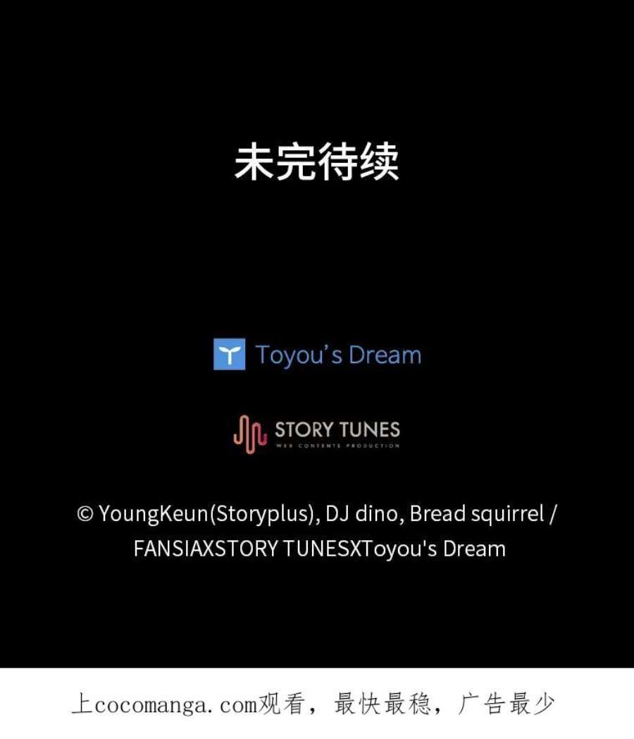 有才能的魔法师2.赌局