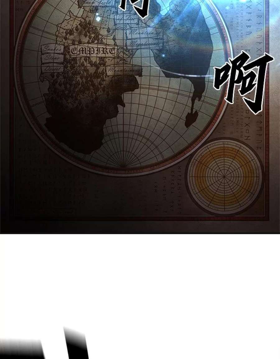 有才能的魔法师2.赌局