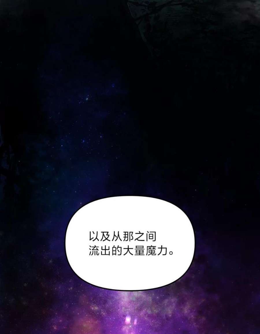 有才能的魔法师2.赌局