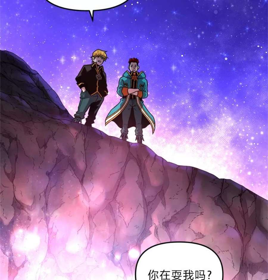 有才能的魔法师2.赌局