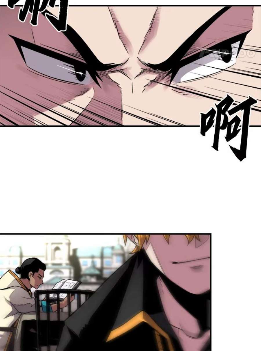 有才能的魔法师2.赌局