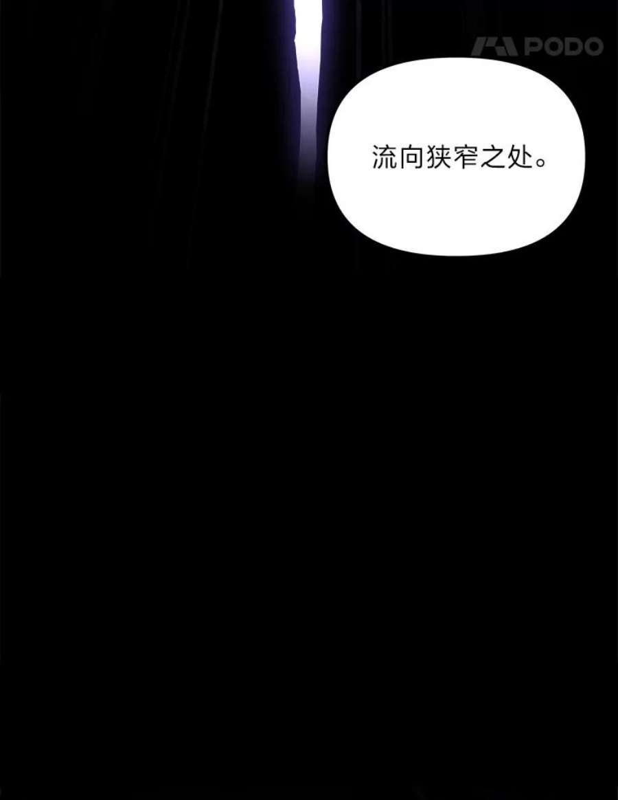 有才能的魔法师2.赌局