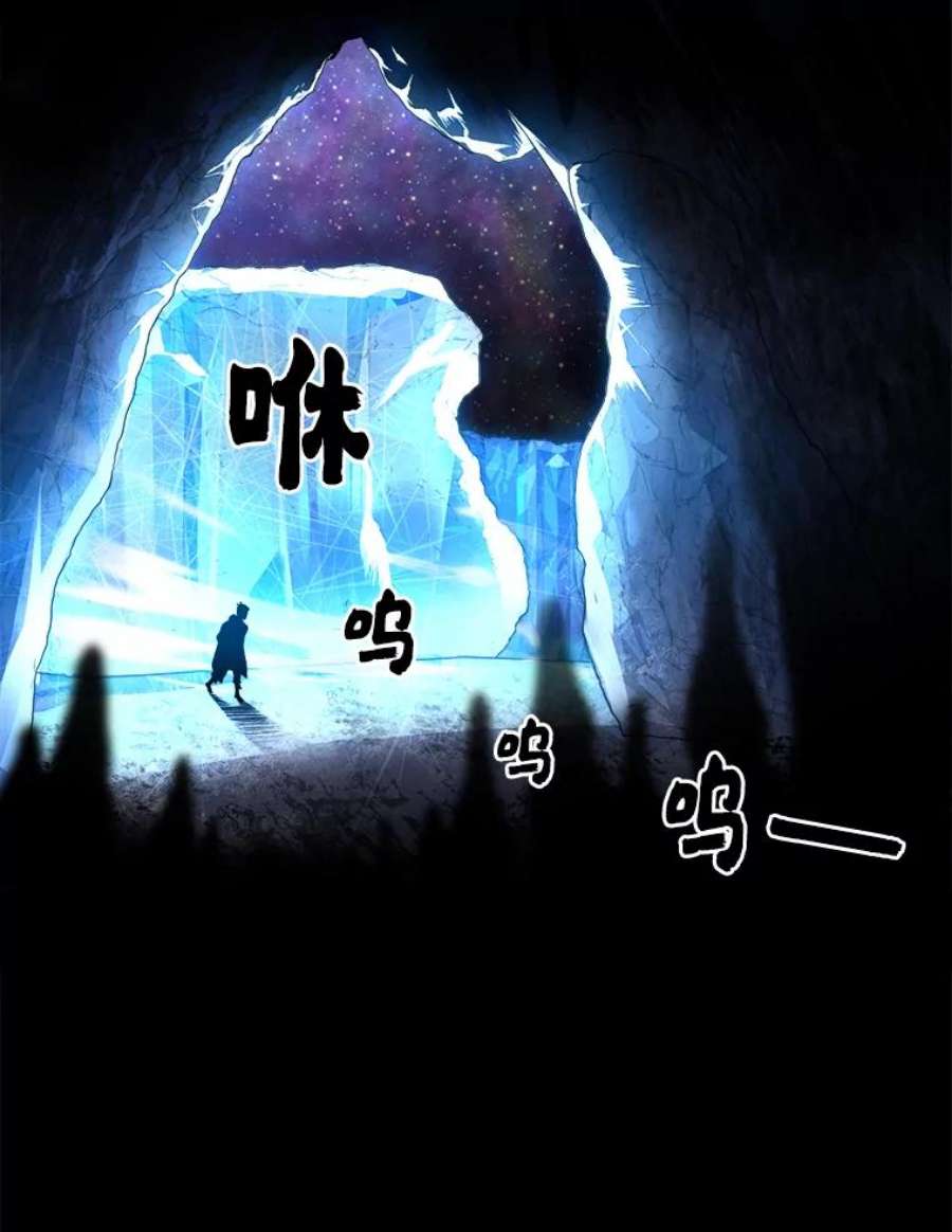 有才能的魔法师2.赌局