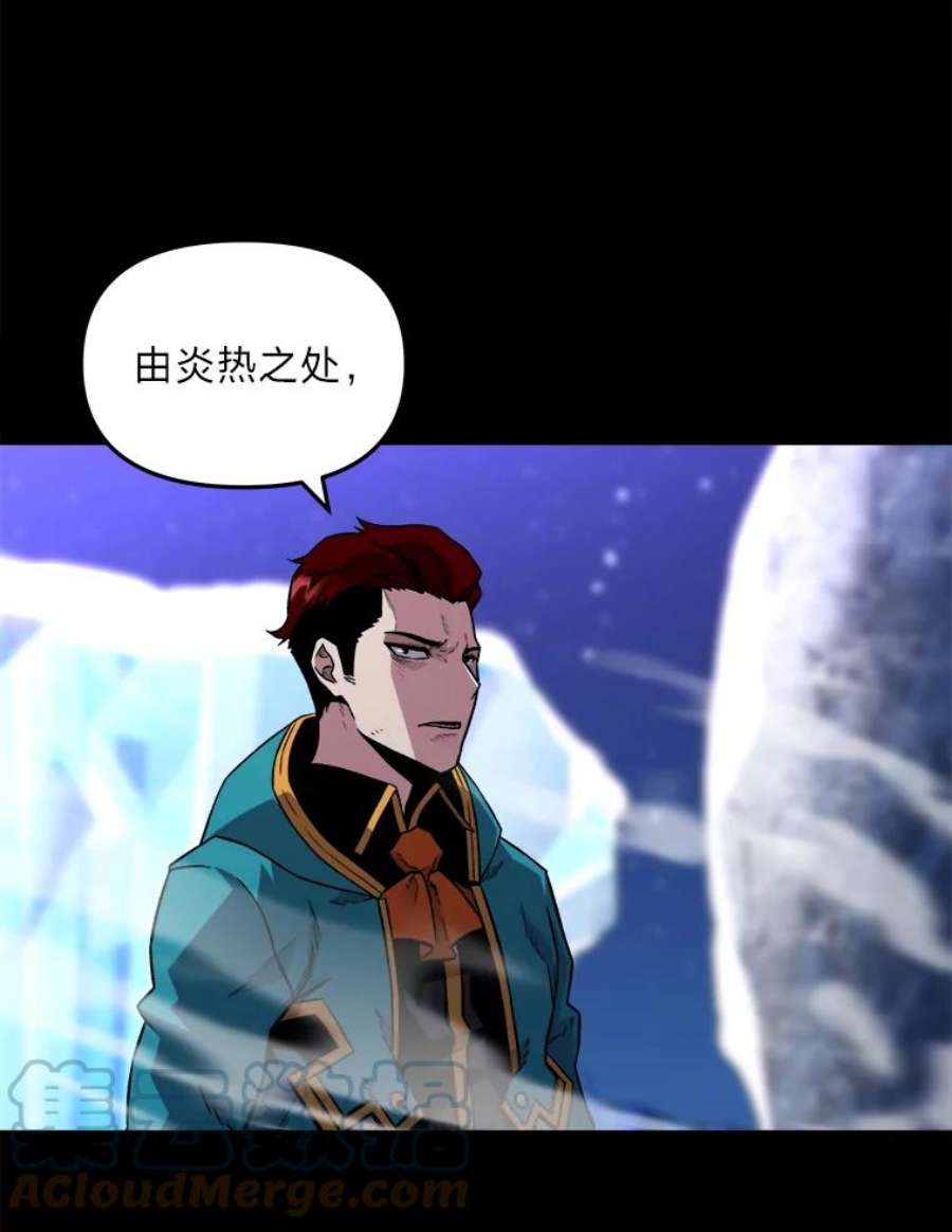 有才能的魔法师2.赌局