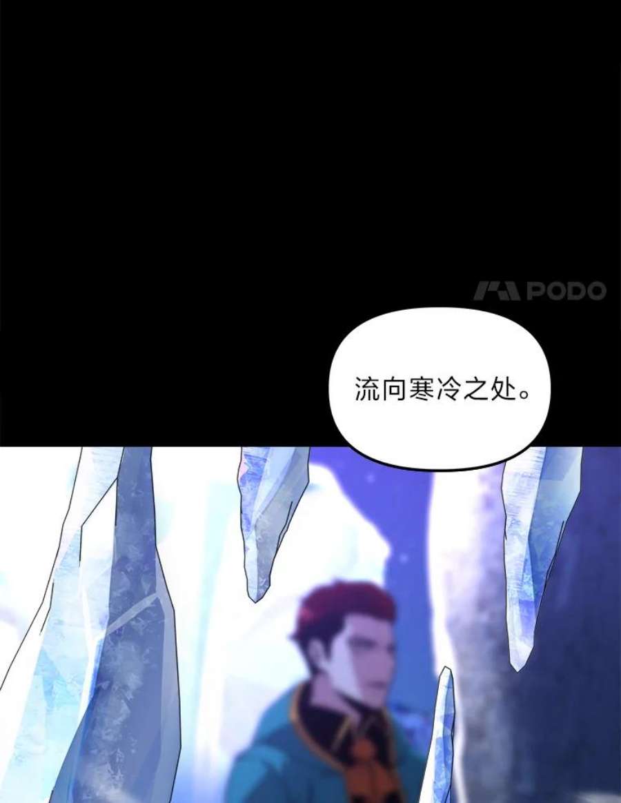 有才能的魔法师2.赌局