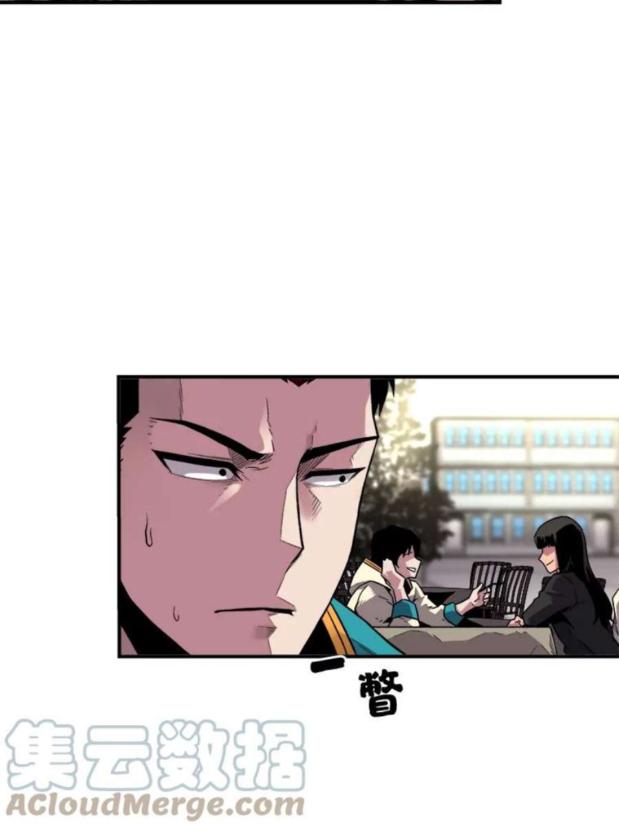 有才能的魔法师2.赌局