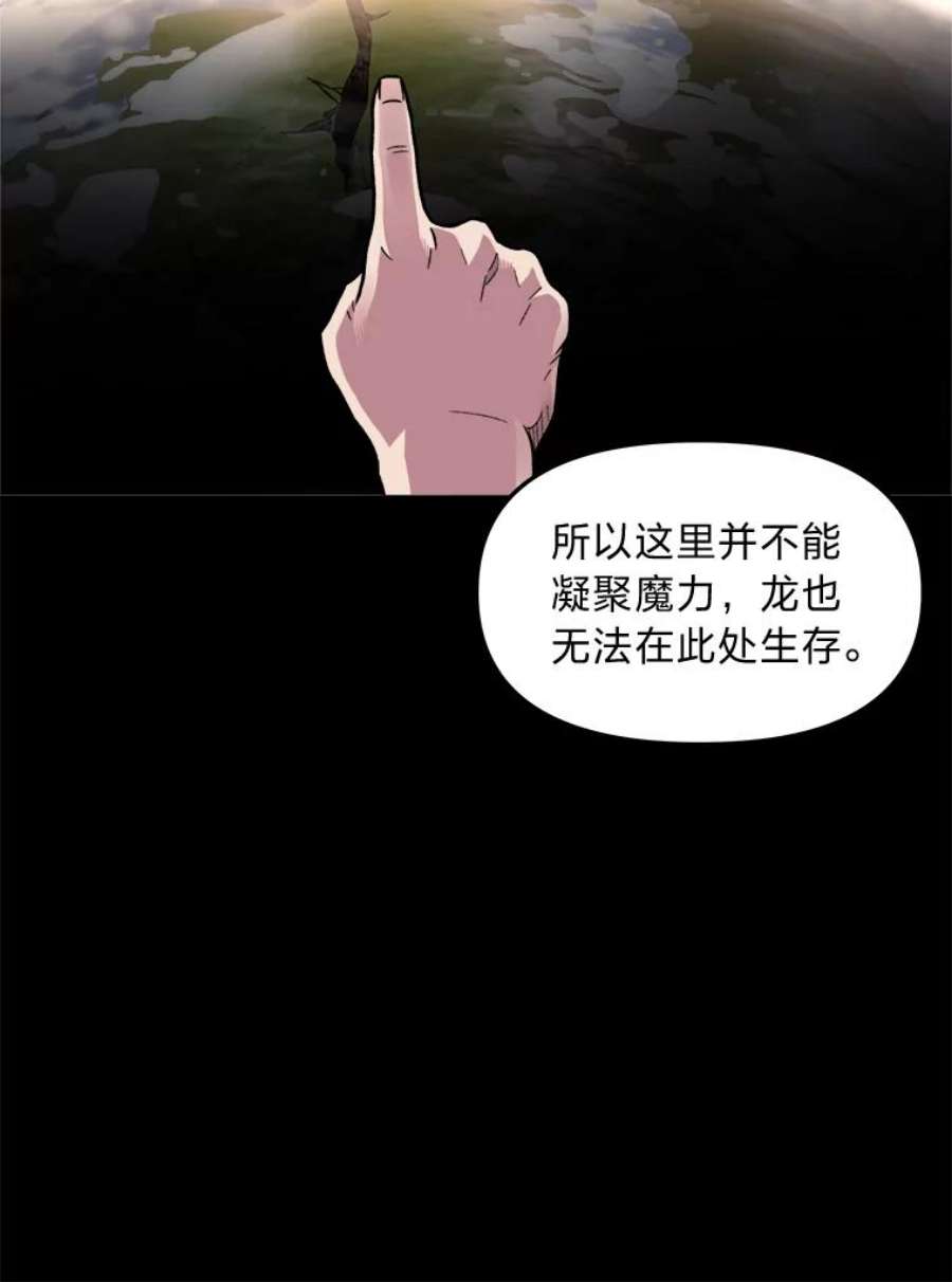 有才能的魔法师2.赌局