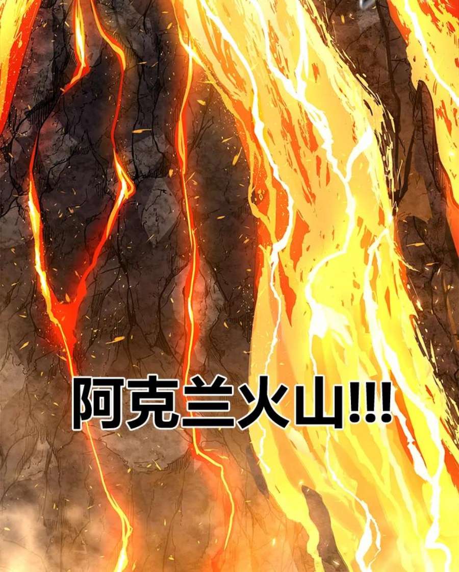 有才能的魔法师2.赌局