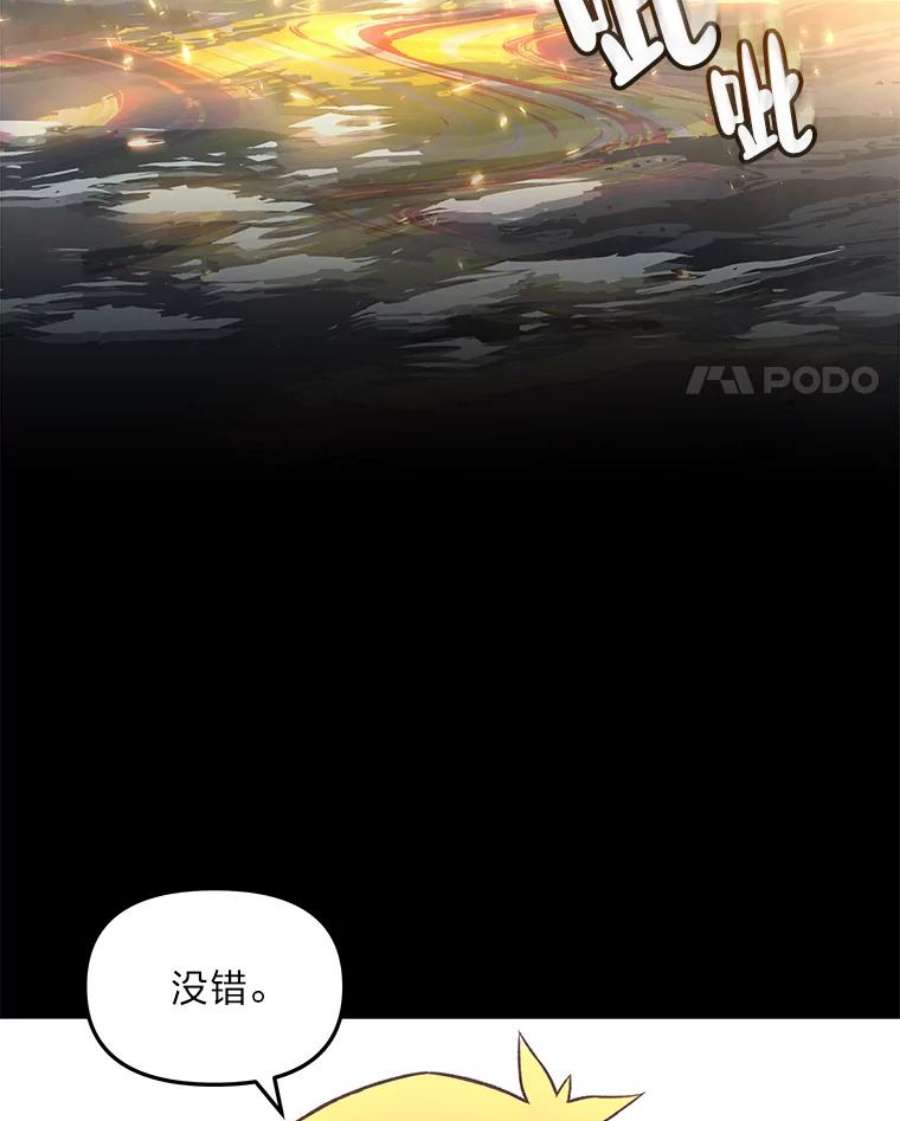 有才能的魔法师2.赌局