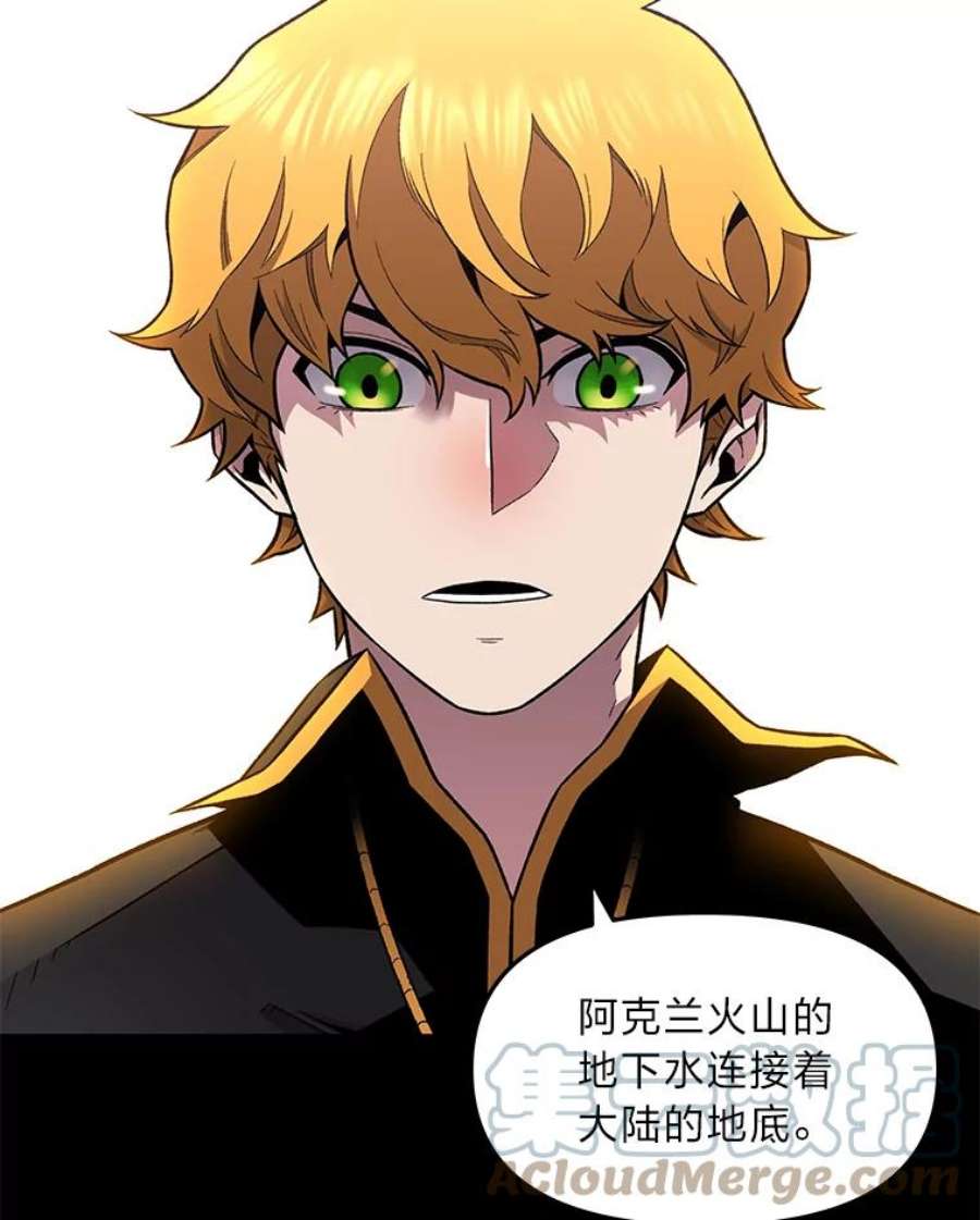 有才能的魔法师2.赌局