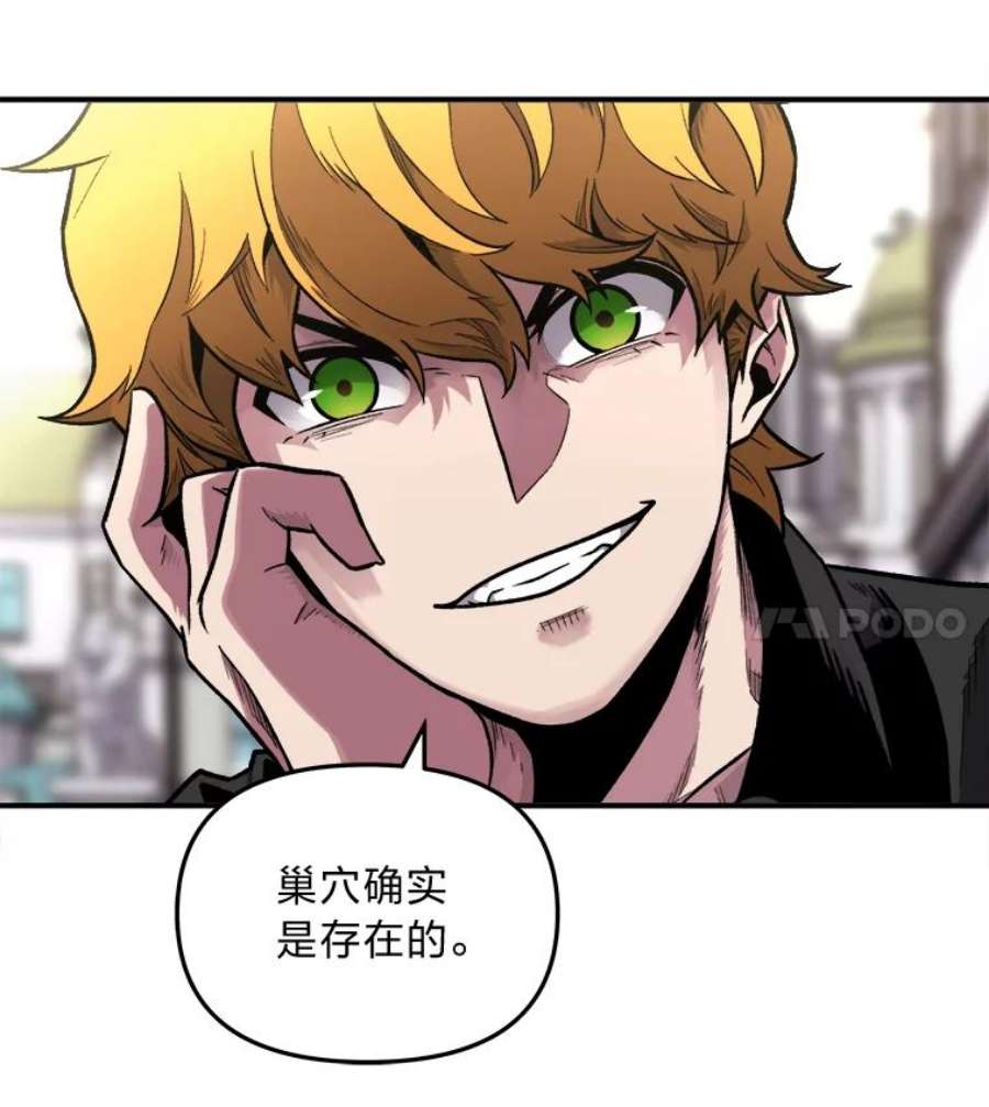 有才能的魔法师2.赌局