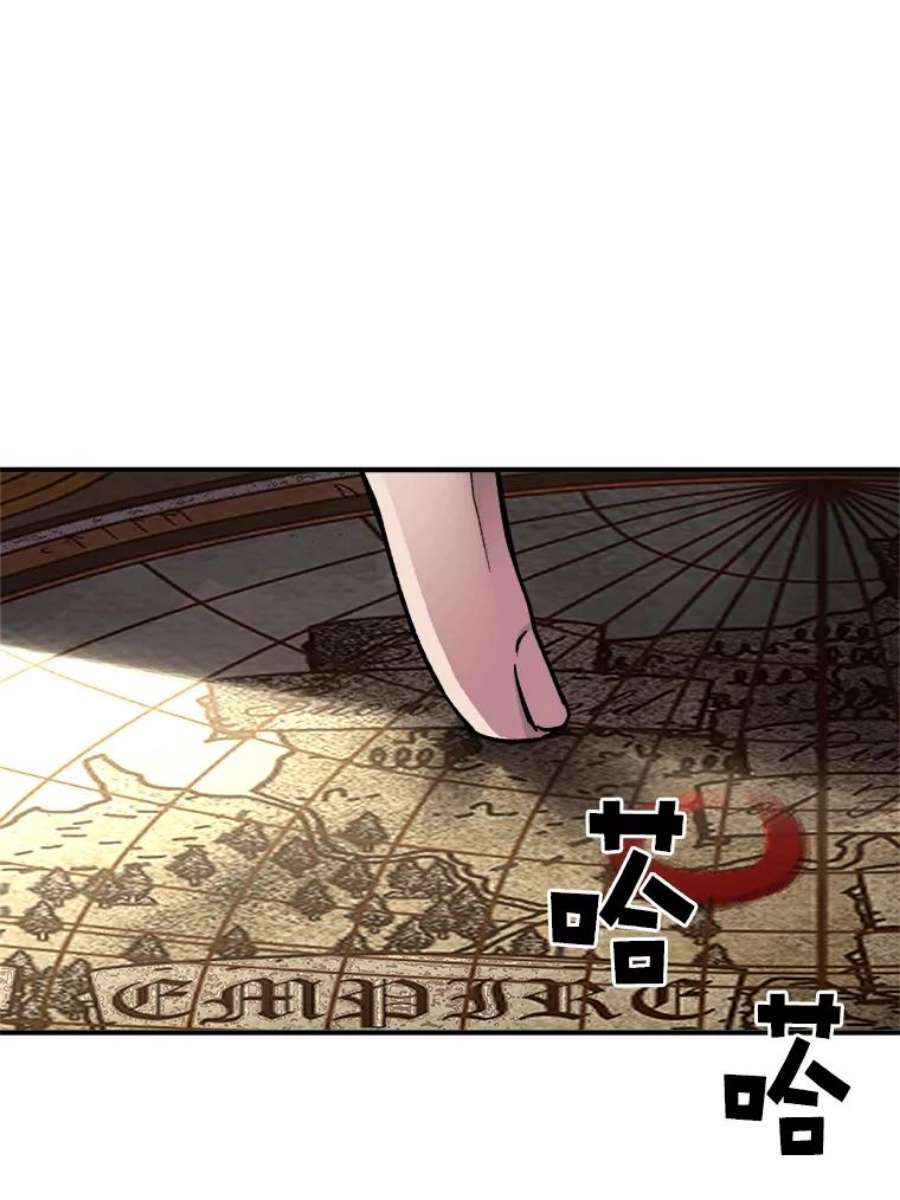 有才能的魔法师2.赌局