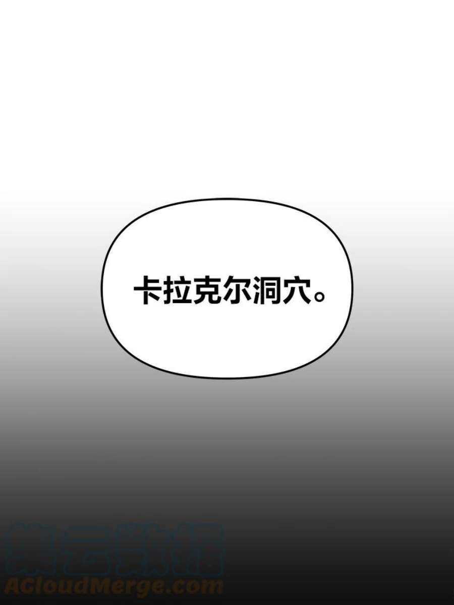 有才能的魔法师2.赌局