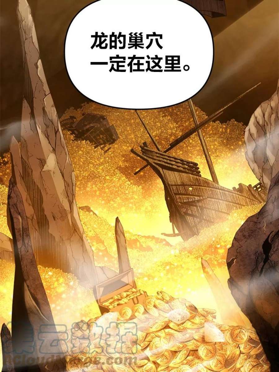 有才能的魔法师2.赌局