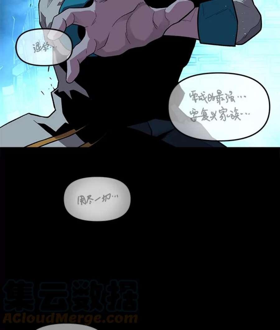 有才能的魔法师2.赌局