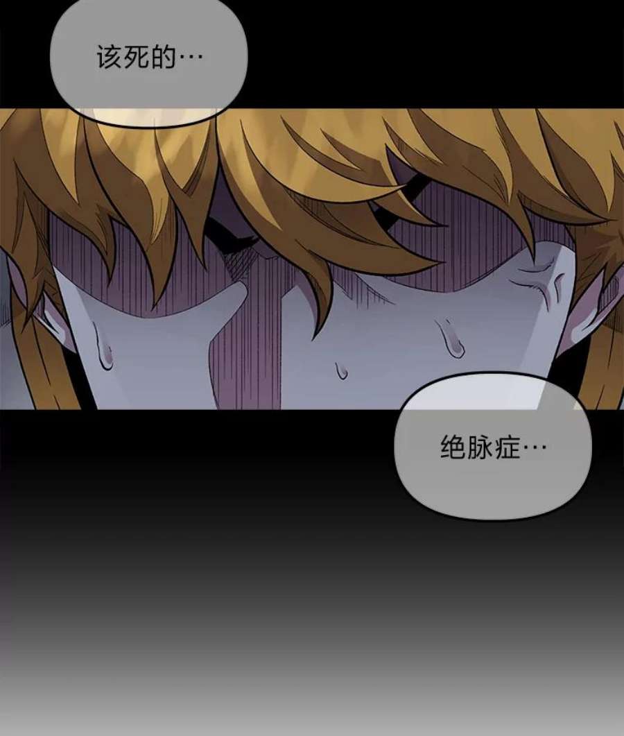 有才能的魔法师2.赌局