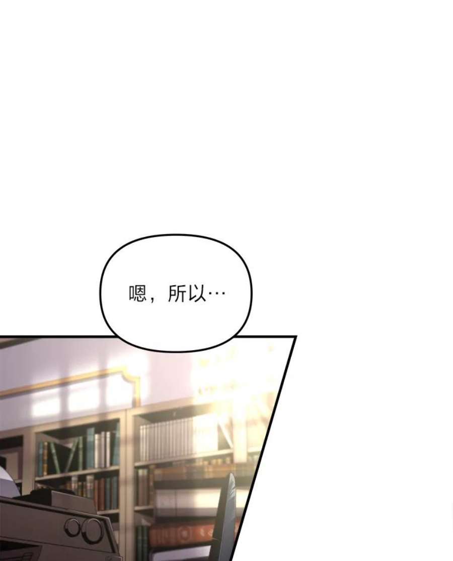 有才能的魔法师2.赌局