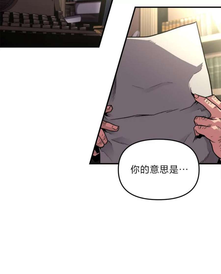 有才能的魔法师2.赌局