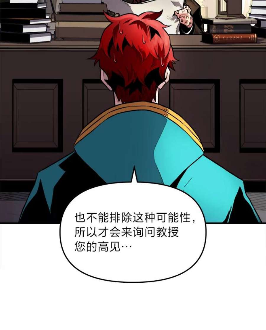 有才能的魔法师2.赌局