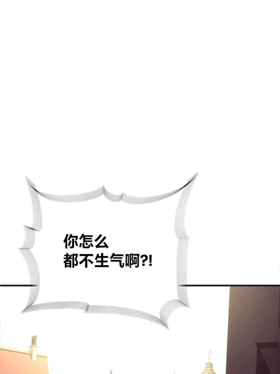 有才能的魔法师3.墨洛温家的“疯子”