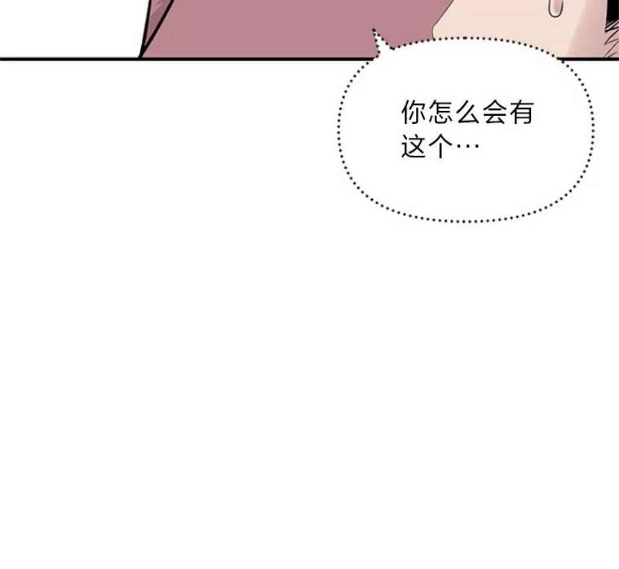 有才能的魔法师3.墨洛温家的“疯子”