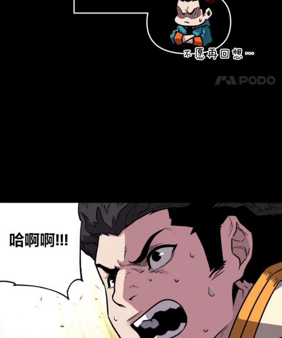 有才能的魔法师3.墨洛温家的“疯子”