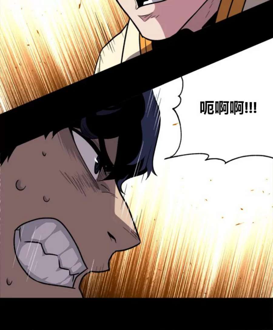 有才能的魔法师3.墨洛温家的“疯子”
