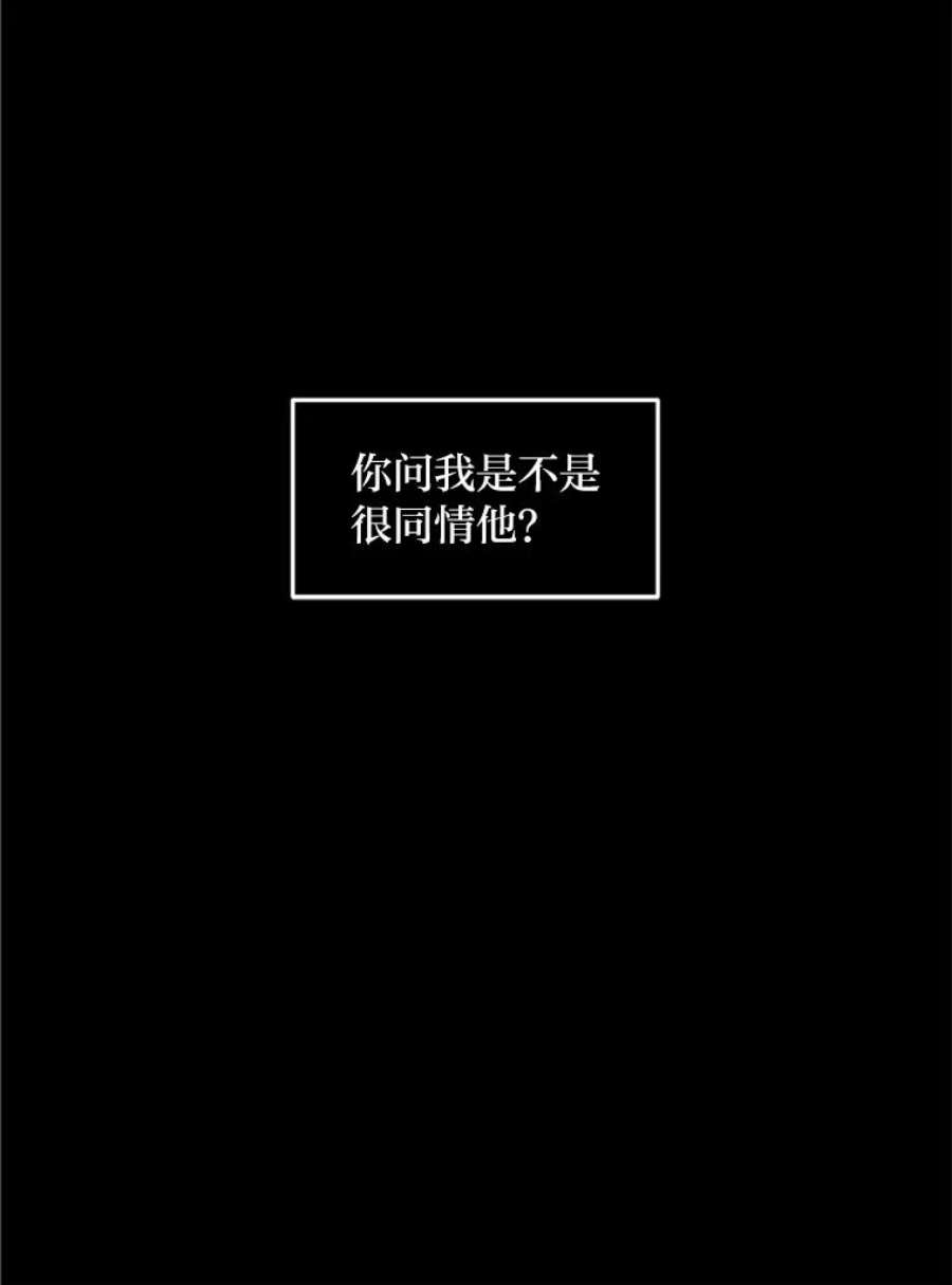 有才能的魔法师3.墨洛温家的“疯子”