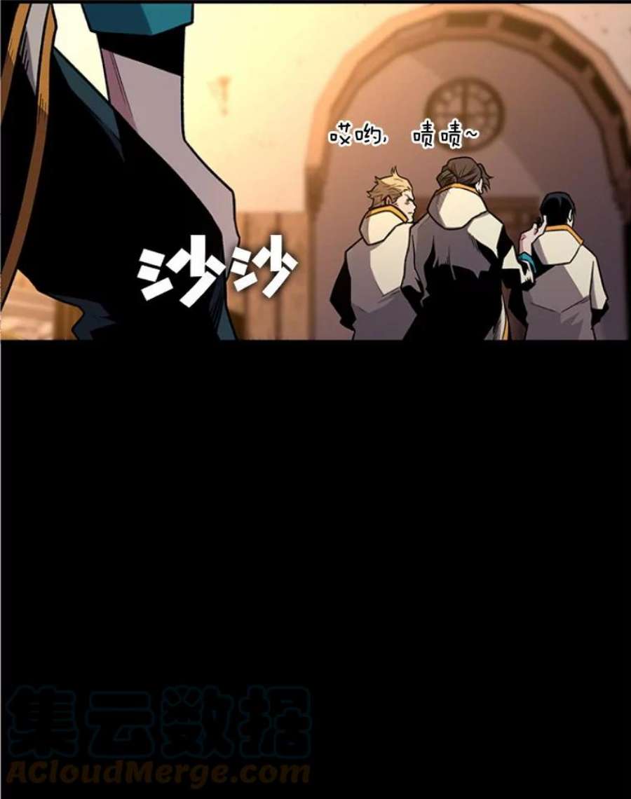 有才能的魔法师3.墨洛温家的“疯子”
