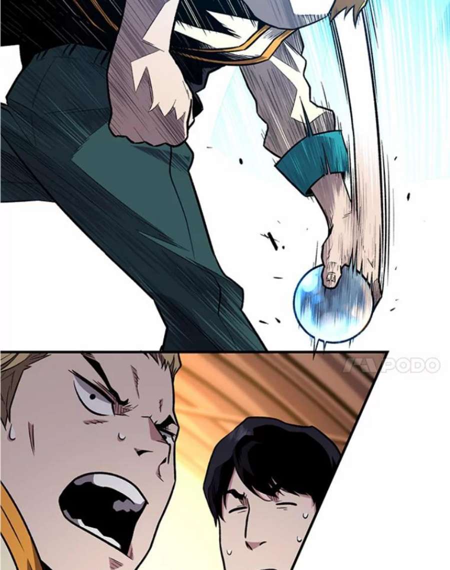 有才能的魔法师3.墨洛温家的“疯子”