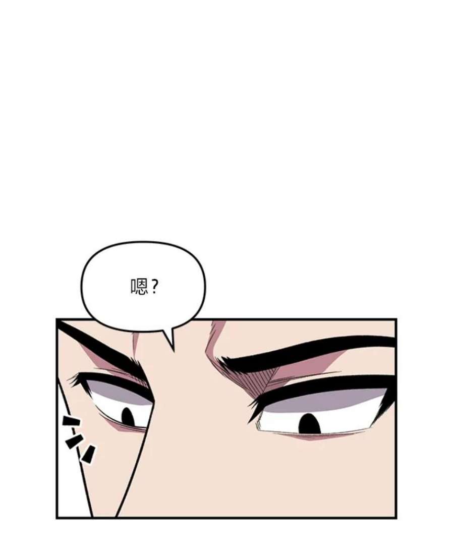 有才能的魔法师3.墨洛温家的“疯子”