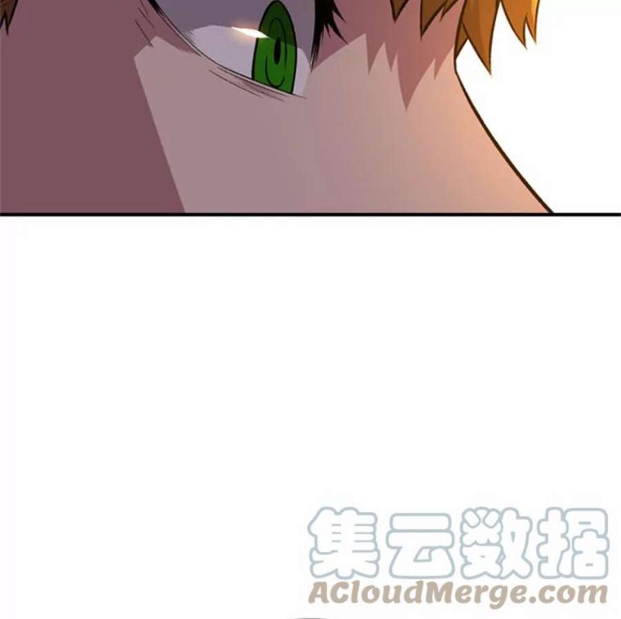 有才能的魔法师3.墨洛温家的“疯子”