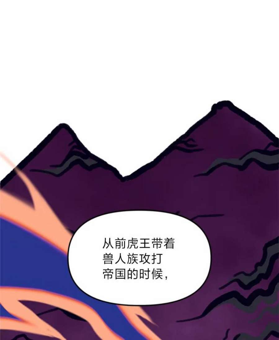 有才能的魔法师3.墨洛温家的“疯子”