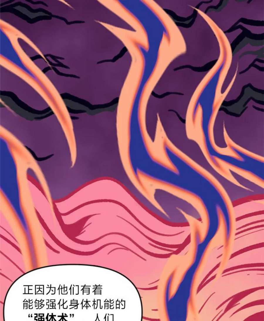 有才能的魔法师3.墨洛温家的“疯子”