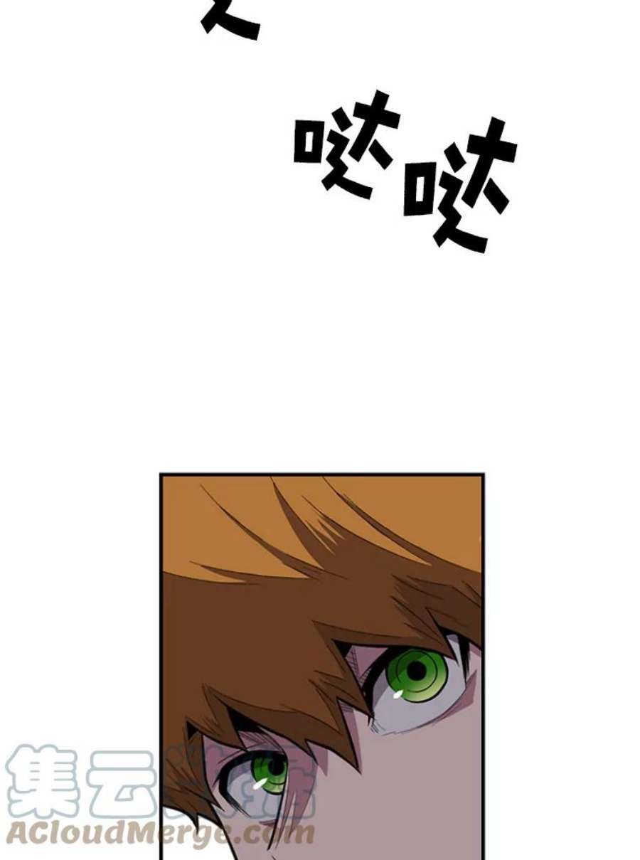 有才能的魔法师3.墨洛温家的“疯子”