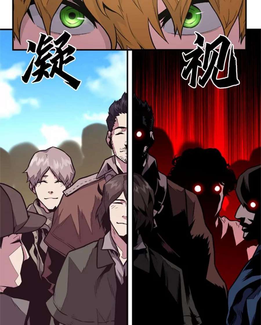 有才能的魔法师3.墨洛温家的“疯子”