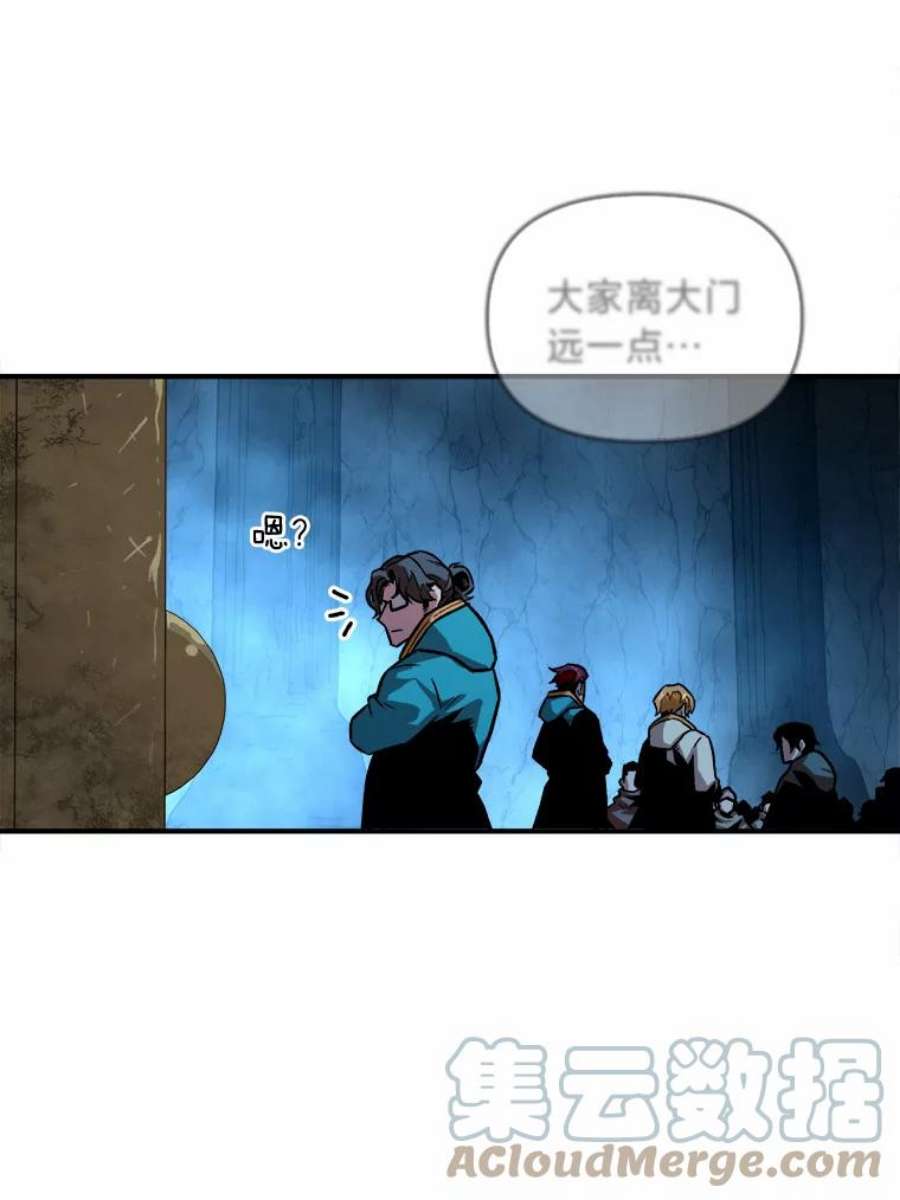有才能的魔法师4.龙之巢穴