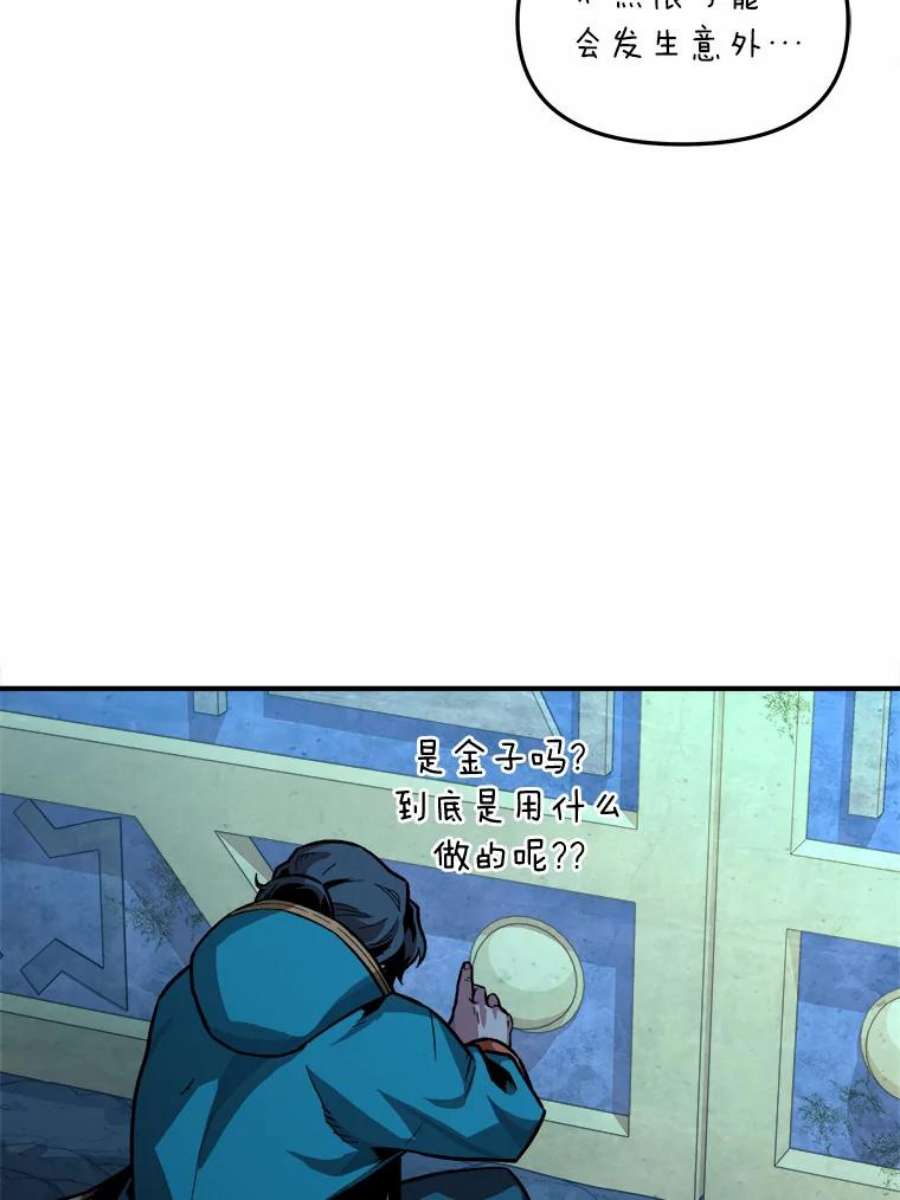 有才能的魔法师4.龙之巢穴