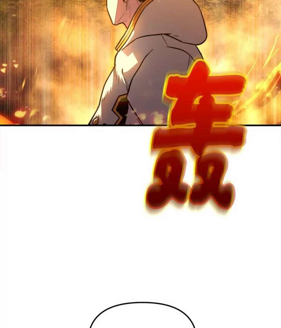有才能的魔法师4.龙之巢穴
