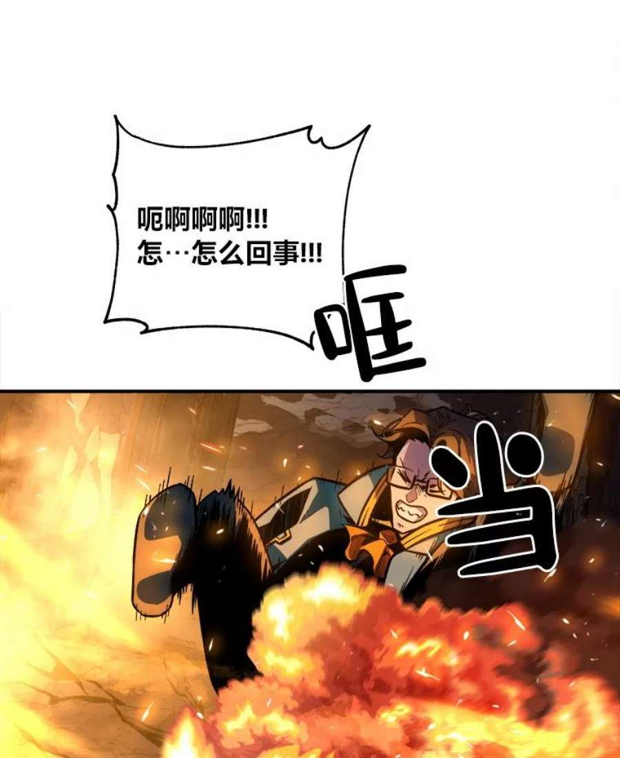 有才能的魔法师4.龙之巢穴