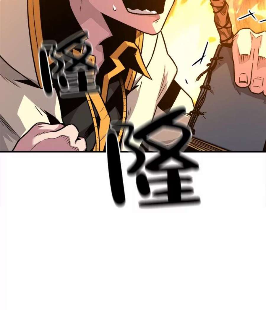 有才能的魔法师4.龙之巢穴