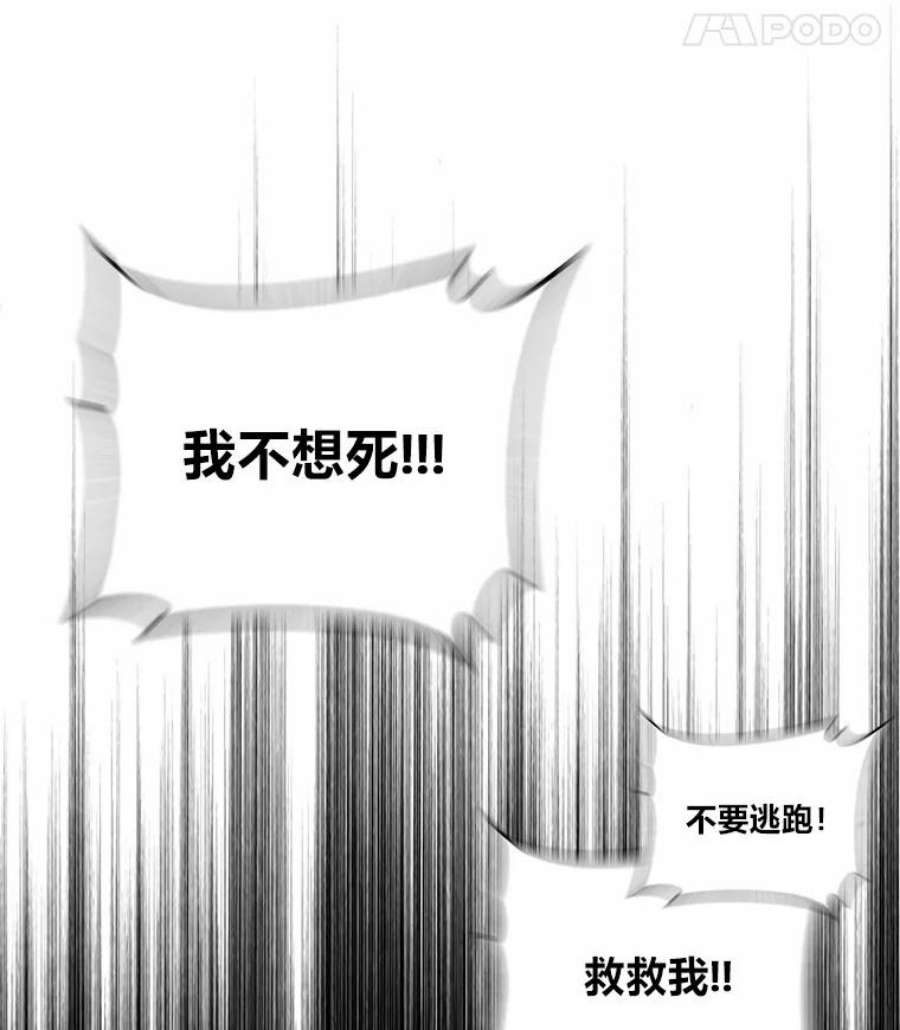 有才能的魔法师4.龙之巢穴