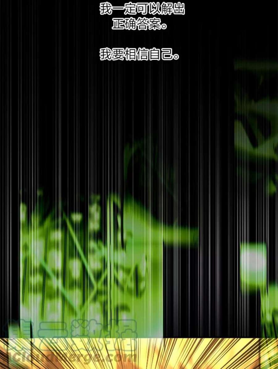 有才能的魔法师4.龙之巢穴