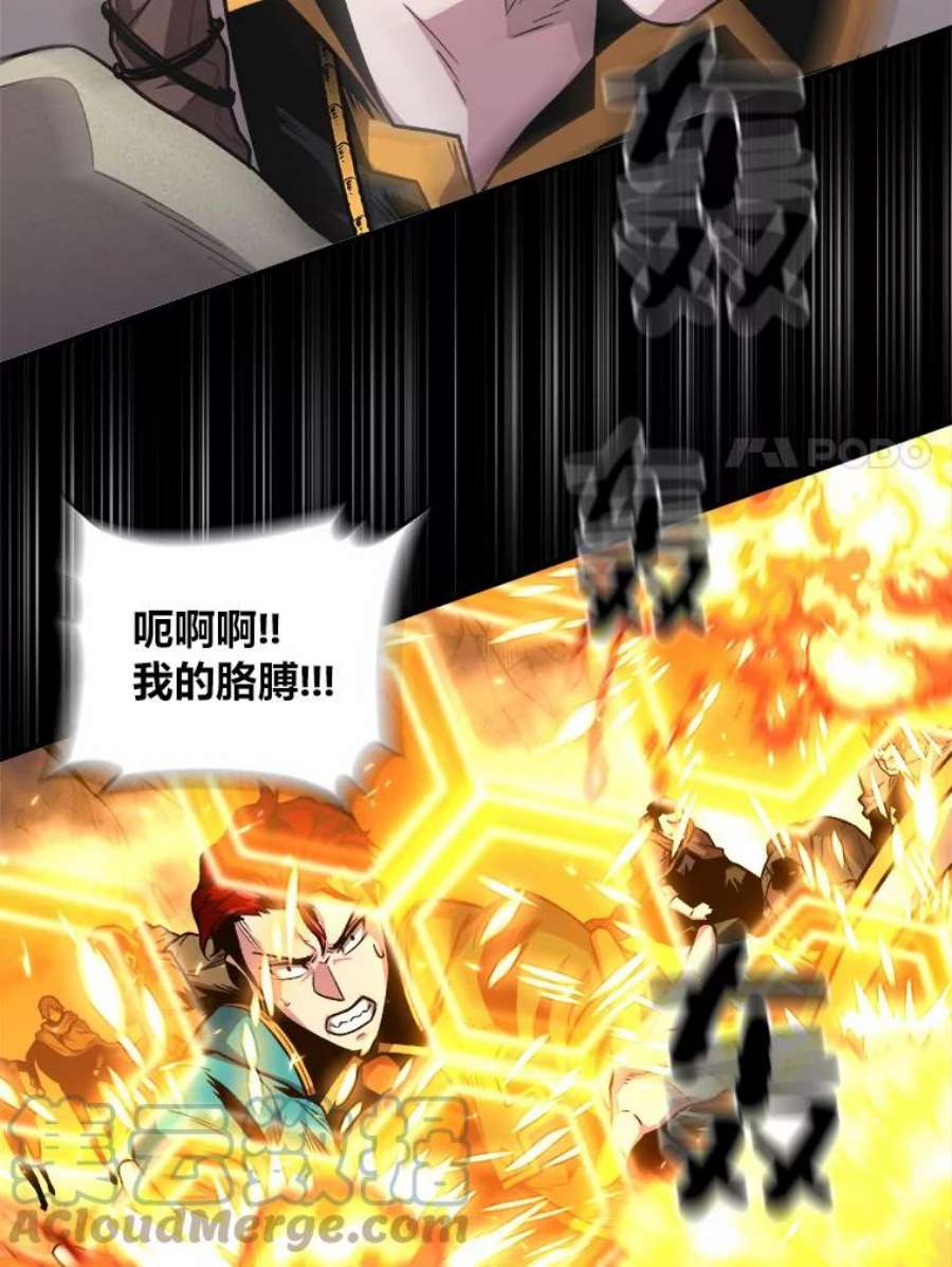 有才能的魔法师4.龙之巢穴